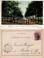 BULGARIA 1904 POSTCARD SENT FROM ROUSTCHOUK TO BERLIN - Lettres & Documents