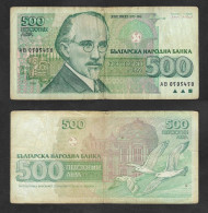 SE)1993 BULGARIA, 500 LEVA BANKNOTE OF THE CENTRAL BANK OF BULGARIA, WITH REVERSE, VF - Usados