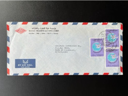 KUWAIT 1990 AIR MAIL LETTER KUWAIT CITY TO EINDHOVEN NETHERLANDS 12-06-1990 - Kuwait