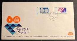 1976 Hong Kong Girl Guides FDC First Day Cover - FDC