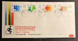 1982 Hong Kong Far East & South Pacific Games For The Disabled FDC First Day Cover - FDC