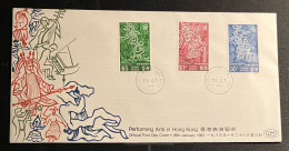 1983 Hong Kong Performing Arts FDC First Day Cover - FDC