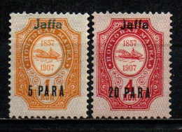 RUSSIA - UFFICIO DEL LEVANTE - 1909 - STEMMA CON SOVRASTAMPA "JAFFA" - OVERPRINTED - SENZA GOMMA - Levant