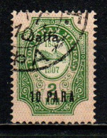 RUSSIA - UFFICIO DEL LEVANTE - 1909 - STEMMA CON SOVRASTAMPA "JAFFA" - OVERPRINTED - 10 PARA SU 2 - USATO - Levante