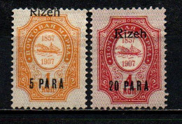 RUSSIA - UFFICIO DEL LEVANTE - 1909 - STEMMA CON SOVRASTAMPA "RIZEH" - OVERPRINTED - SENZA GOMMA - Levant