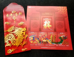 **FREE Angpao** Malaysia Year Of The Dragon 2024 Chinese Zodiac Lunar Dance Boat (sheetlet) MNH *gold Foil *unusual - Malaysia (1964-...)