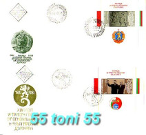 1981  1300  Anniv Of First Bulgarian State 14v.+2S/S- 6 FDC   Bulgaria / Bulgarie - FDC