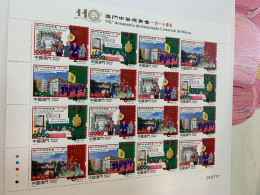 Macau Stamp MNH 2023 Landscape Forestry Uniform Whole Sheet Emblem - Nuevos