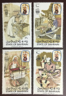 Bahrain 1981 Handicrafts MNH - Bahrain (1965-...)