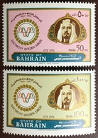 Bahrain 1981 Electricity Golden Jubilee MNH - Bahrain (1965-...)