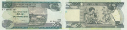 2095 ETIOPIA 2000 100 BIRR ETHIOPIA 1992 2000 - Ethiopië