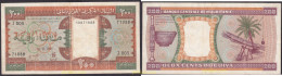 2244 MAURITANIA 1985 MAURITANIA 200 OUGAIYA 1985 - Mauritanien