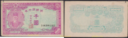 4598 COREA DEL SUR 1950 SOUTH KOREA 1000 WON CHOSEN ND 1950 - Sonstige – Europa