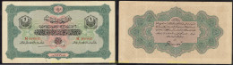 5075 TURQUIA 1917 TURKEY 1 LIVRE 1916 1917 LIBRA OTTOMAN EMPIRE - Türkei