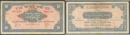 5373 ISRAEL 1952 ISRAEL 10 POUNDS 1952 - Israel