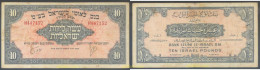 5373 ISRAEL 1952 ISRAEL 10 POUNDS 1952 - Israël