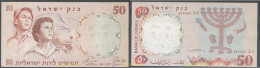 5385 ISRAEL 1960 ISRAEL 50 LIROT 1960 - Israël