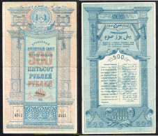 5478 TURKMENISTAN 1919 RUSSIA BANK RUSSIAN CENTRAL ASIA TURKESTAN 500 RUBLES 1919 - Turkmenistán