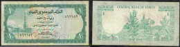 5625 YEMEN. República árabe 1973 YEMEN ARAB REPUBLIC 1 RIAL 1973 - Yemen