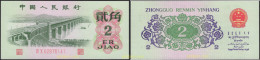 7190 CHINA 1962 CHINA 2 ER JIAO 1962 - China