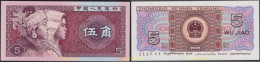 7194 CHINA 1980 CHINA 5 WU JIAO 1980 - China