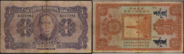 7198 CHINA 1933 CHINA 1 DOLLAR CANTON 1933 - China