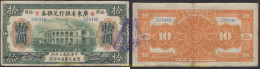 7365 CHINA 1918 CHINA 10 DOLLARS KWANGTUNG PROVINCIAL BANK 1918 - China