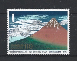 Japan 1996 Letter Writing Week Y.T. 2299 (0) - Oblitérés