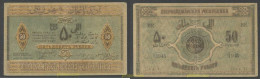 7799 AZERBAIYAN 1919 RUSSIA AZERBAIJAN 50 RUBLES 1919 - Aserbaidschan