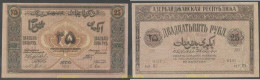 7800 AZERBAIYAN 1919 RUSSIA AZERBAIJAN 25 RUBLES 1919 - Azerbaigian