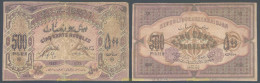 7801 AZERBAIYAN 1920 RUSSIA AZERBAIJAN 500 RUBLES 1920 - Aserbaidschan