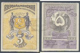 7812 AZERBAIYAN 1920 RUSSIA/AZERBAIJAN SOCIALIST SOVIET REPUBLIC 1920 5 RUBLES - Aserbaidschan