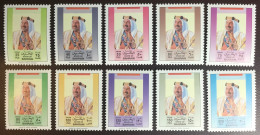 Bahrain 1989 Definitives Set MNH - Bahrein (1965-...)