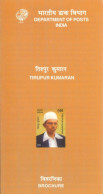 INDIA - 2004 - BROCHURE OF TIRUPUR KUMARAN STAMP DESCRIPTION AND TECHNICAL DATA. - Lettres & Documents