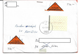 1619g: ATM 21.00 EF Auf Nachnahme- Brief, 1103 Wien 13.3.1993 - Covers & Documents