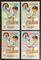 Bahrain 1994 Education Silver Jubilee MNH - Bahrain (1965-...)