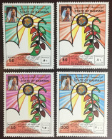 Bahrain 1994 Gulf Cooperation Council MNH - Bahreïn (1965-...)