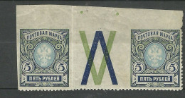 Russie Paire Du  N°  59  Non Dentelé  Bord De Feuille Repères De Couleurs   Neuf * *   B/TB  Voir Scans   Soldé ! ! ! - Unused Stamps