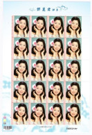 80 Stamps! Taiwan 2015 Teresa Teng Famous Singer, 4 Full Sheets Set 鄧麗君 - Blokken & Velletjes