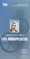 INDIA - 2005 - BROCHURE OF A.M.M. MURUGAPPA CHETTIAR STAMP DESCRIPTION AND TECHNICAL DATA. - Briefe U. Dokumente