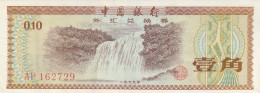 BANCONOTA CINA 010 UNC  (B_717 - China