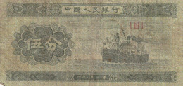 BANCONOTA CINA VF  (B_712 - China