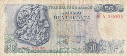 BANCONOTA GRECIA 50 VF  (B_607 - Grecia