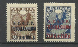 Russie  N°  157  Et 158   Au Profit Des Affamés De La Volga  Neufs    * *      B/TB  Voir Scans   Soldé ! ! ! - Nuovi