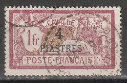 Cavalle N° 15 - Used Stamps