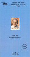 INDIA - 2005 - BROCHURE OF PRABODH CHANDRA STAMP DESCRIPTION AND TECHNICAL DATA. - Storia Postale