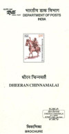 INDIA - 2005 - BROCHURE OF DHEERAN CHINNAMALAI STAMP DESCRIPTION AND TECHNICAL DATA. - Lettres & Documents