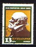 BULGARIA  ~ 1977 - D-r Pirogov - Medecine Russe - Mi 2643 Used - Oblitérés