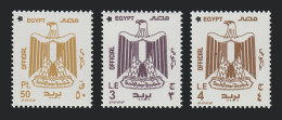 Egypt - 2023 - ( Official - 50 Piasters, 3 & 4 Pounds ) - MNH (**) - Dienstzegels