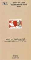 INDIA - 2005 - BROCHURE OF KAVIMANI S. DESIGAVINAYAGAM PILLAI STAMP DESCRIPTION AND TECHNICAL DATA. - Storia Postale